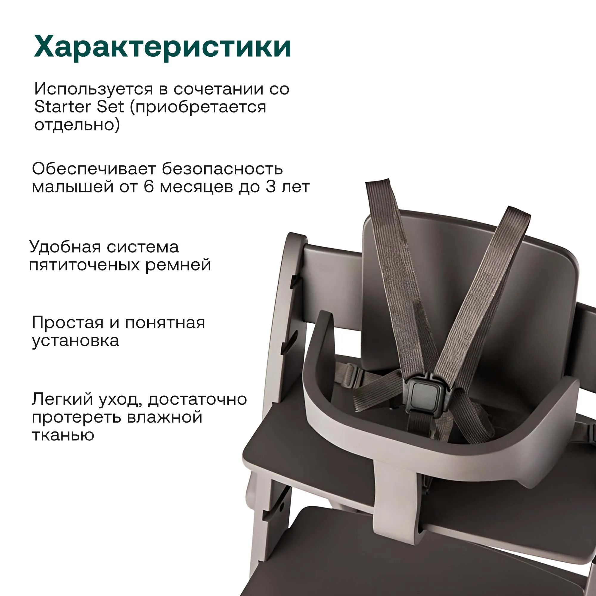 Растущий стульчик Moji by ABC-Design Yippy ВСЁ ВКЛЮЧЕНО cotton, текстиль birch