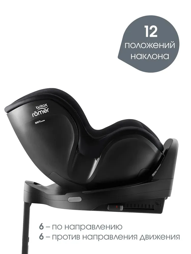 Автокресло 0+/1 Britax Roemer Dualfix Pro Style