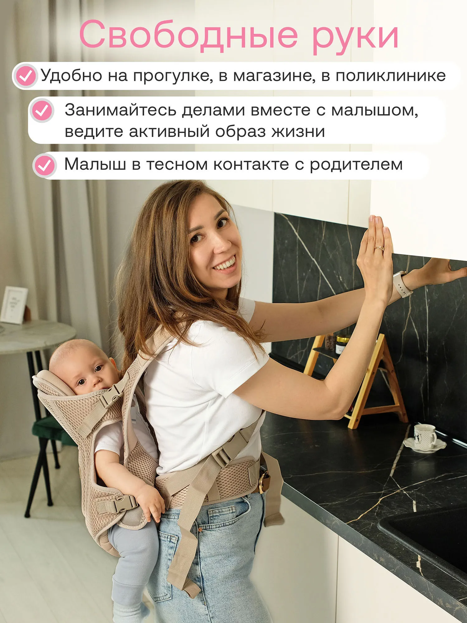 Рюкзак переноска Fiorellino beige mesh BC1847