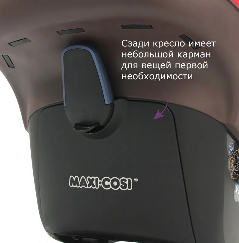 Автокресло 0+ Maxi-Cosi Pebble для детей 0-13 кг