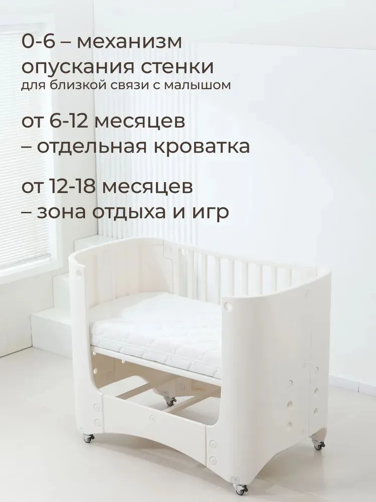 Кроватка детская UNIX Kids Premium