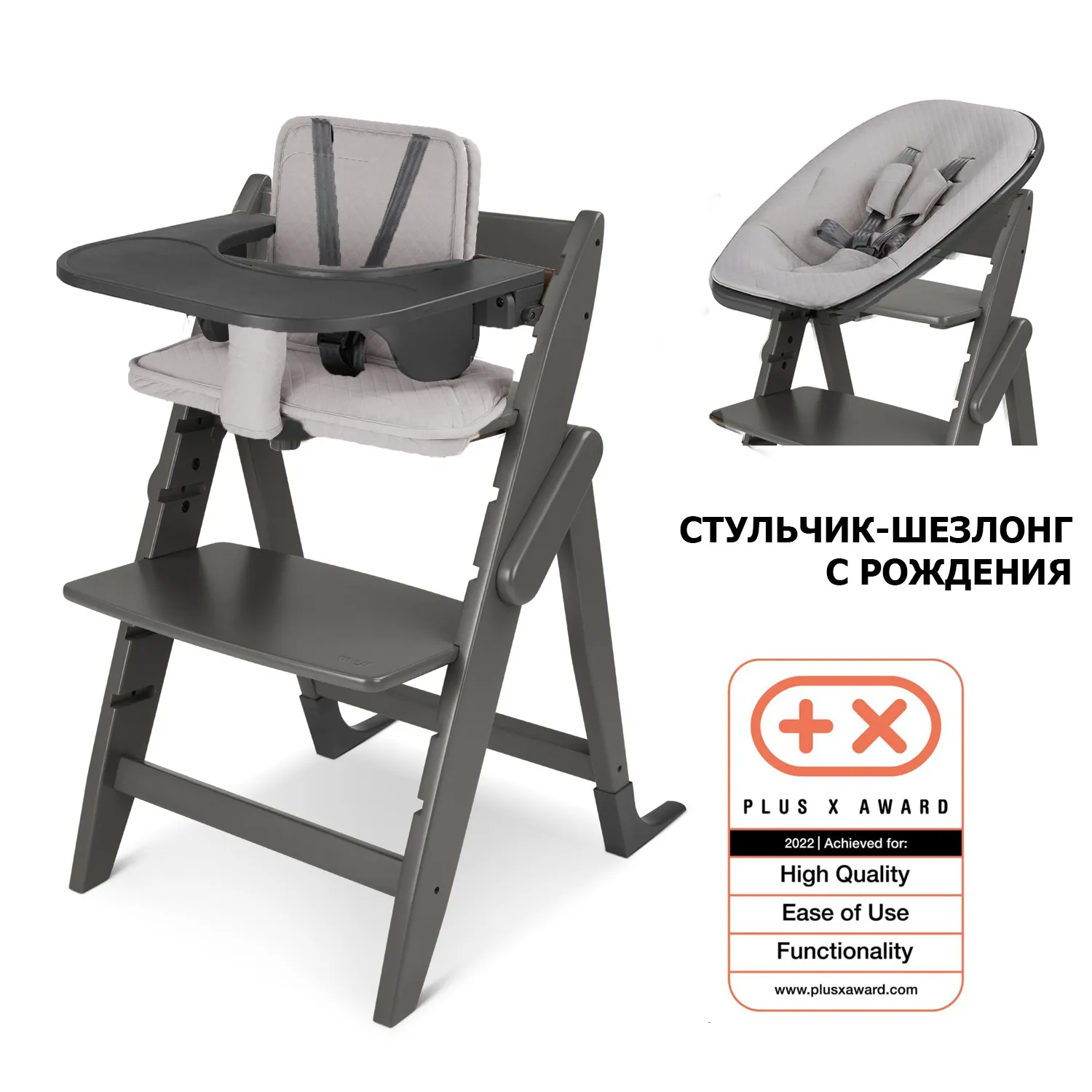 Растущий стульчик Moji by ABC-Design Yippy ВСЁ ВКЛЮЧЕНО cloud, текстиль birch