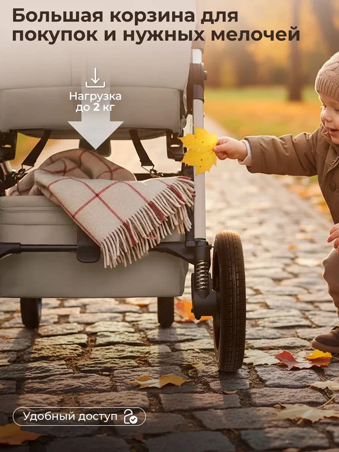 Коляска прогулочная SBL /Sweet Baby Unica