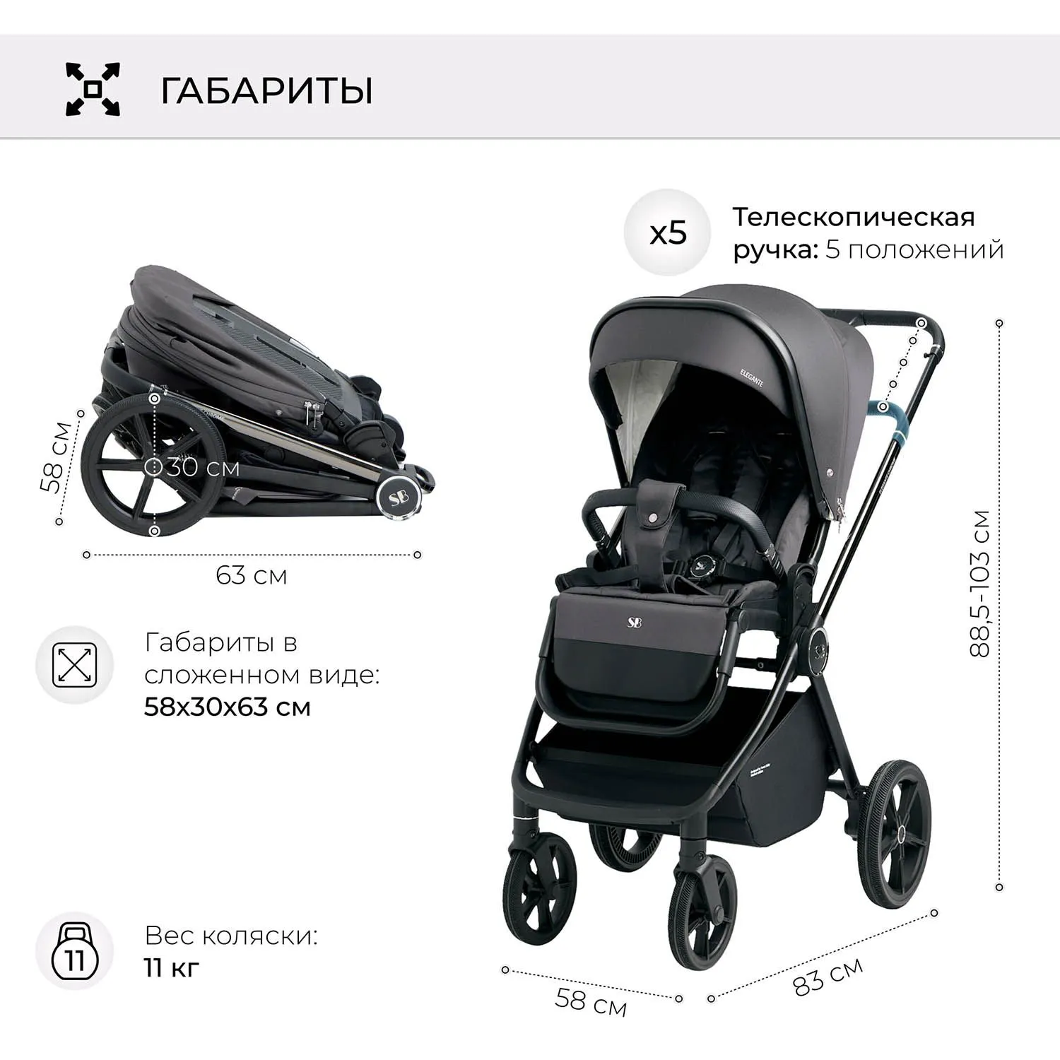 Коляска 3 в 1 Sweet Baby Elegante Chrome