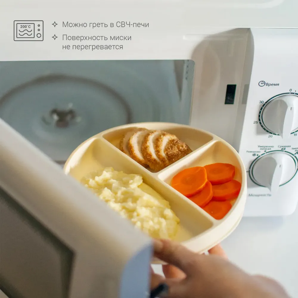 Тарелка edda секционная на присоске