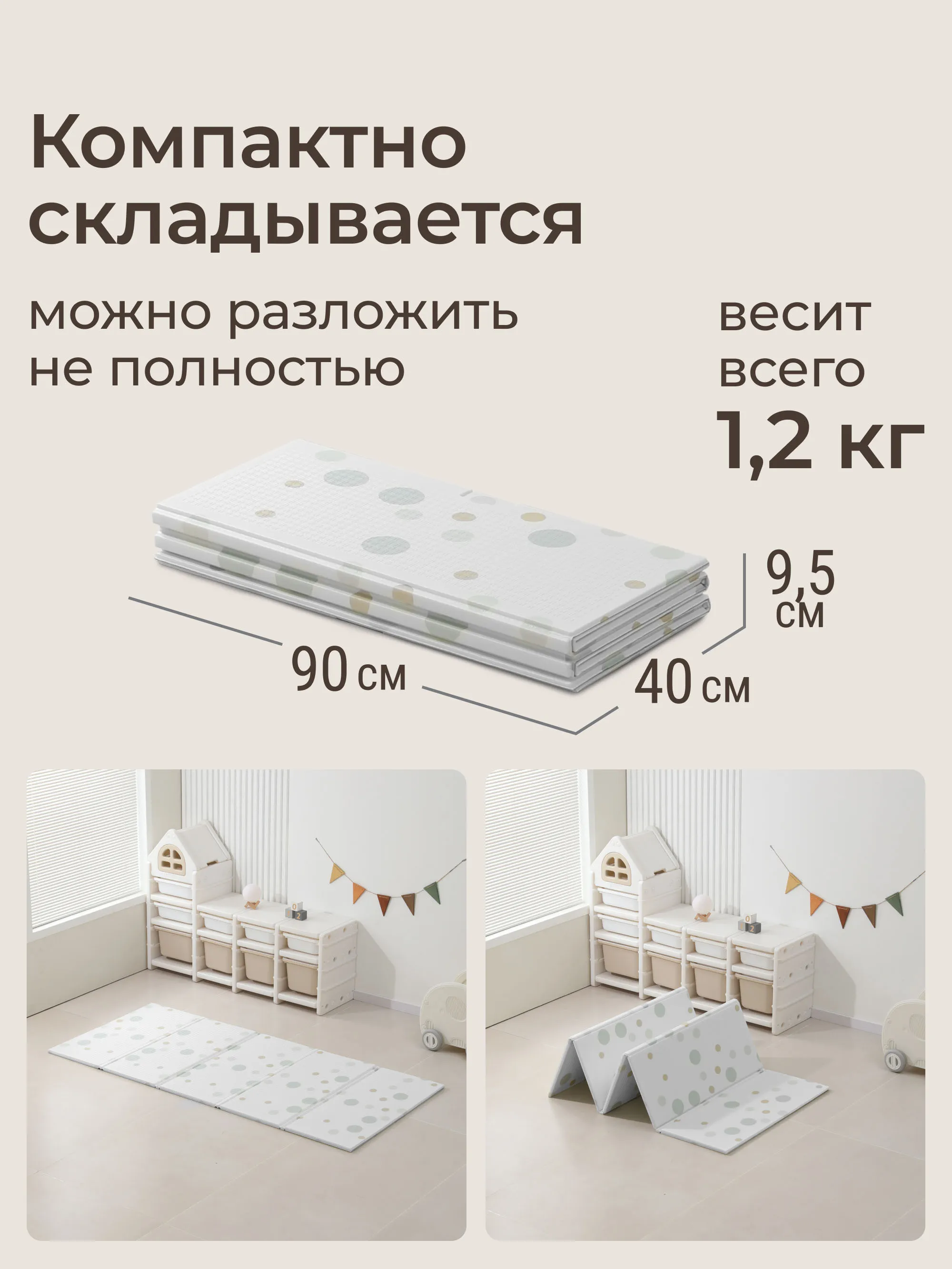 Коврик игровой складной UNIX Kids Circles 180x200 см