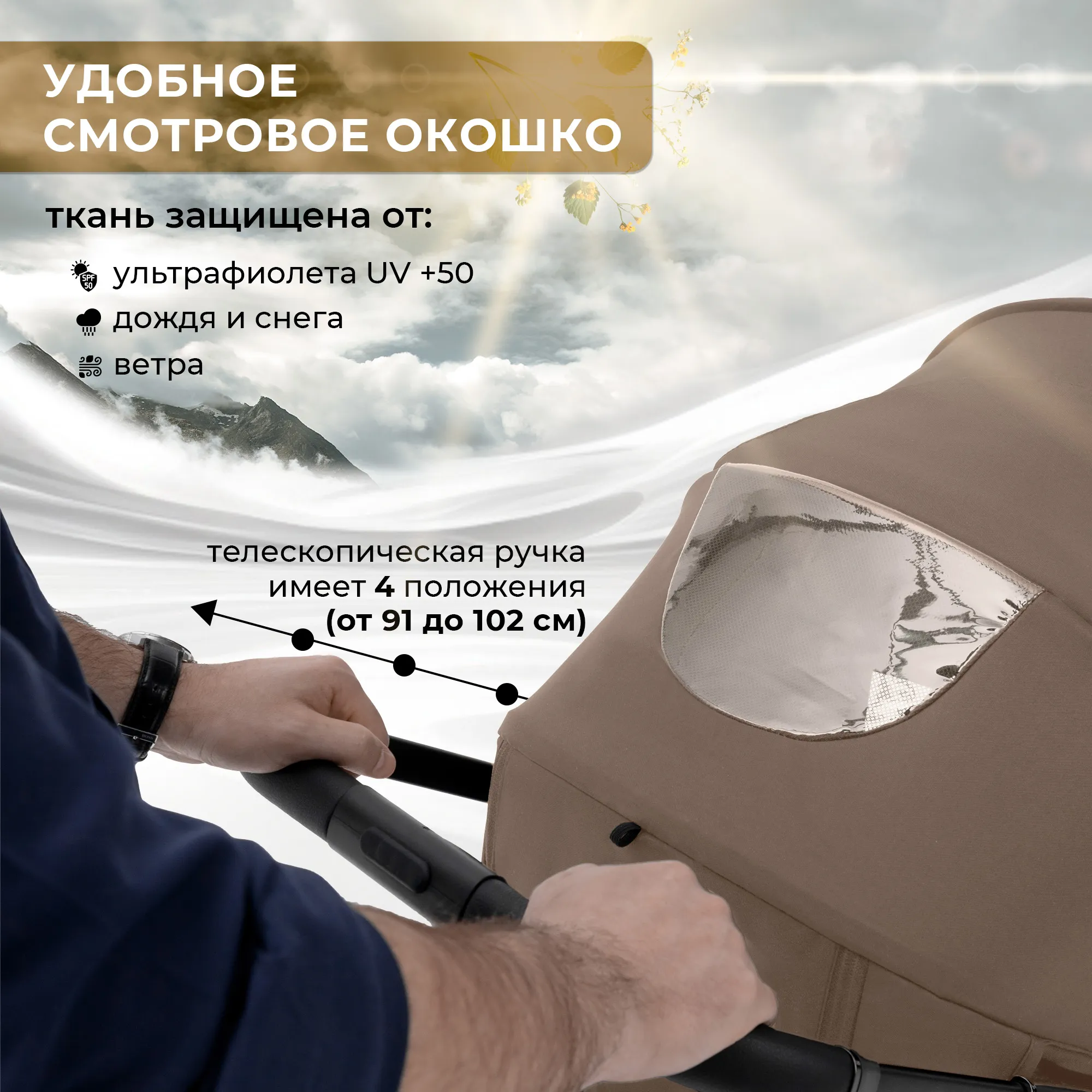 Коляска прогулочная SBL / Sweet Baby Elegante S с сумкой для мамы