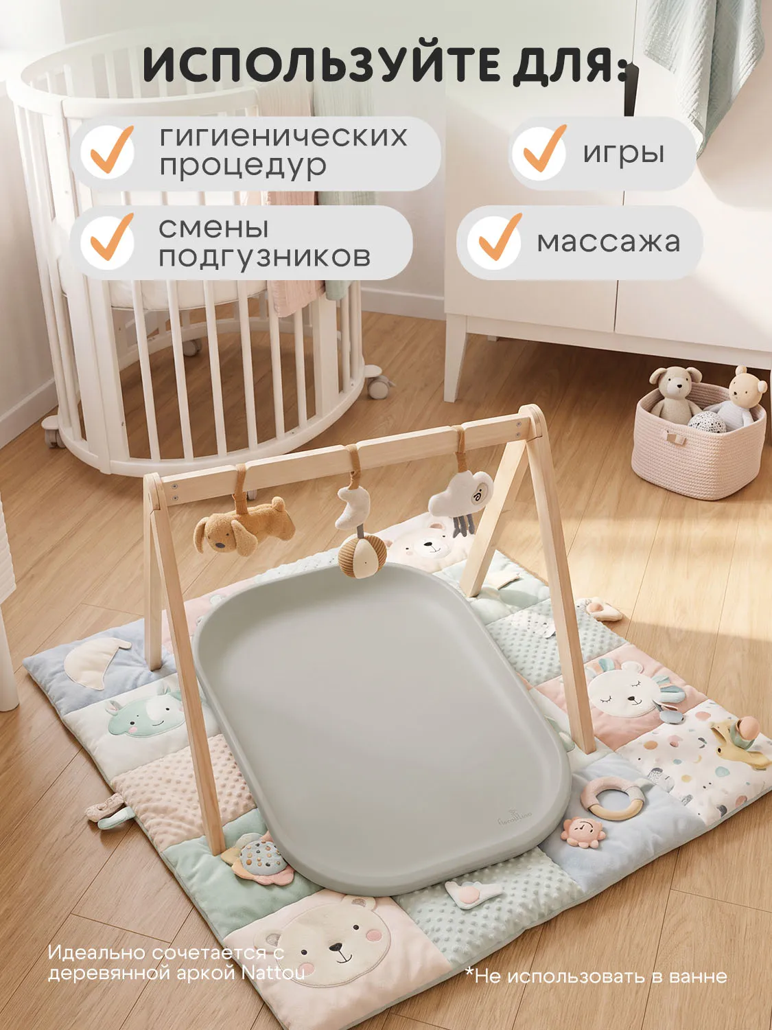 Пеленальный матрас подложка Fiorellino