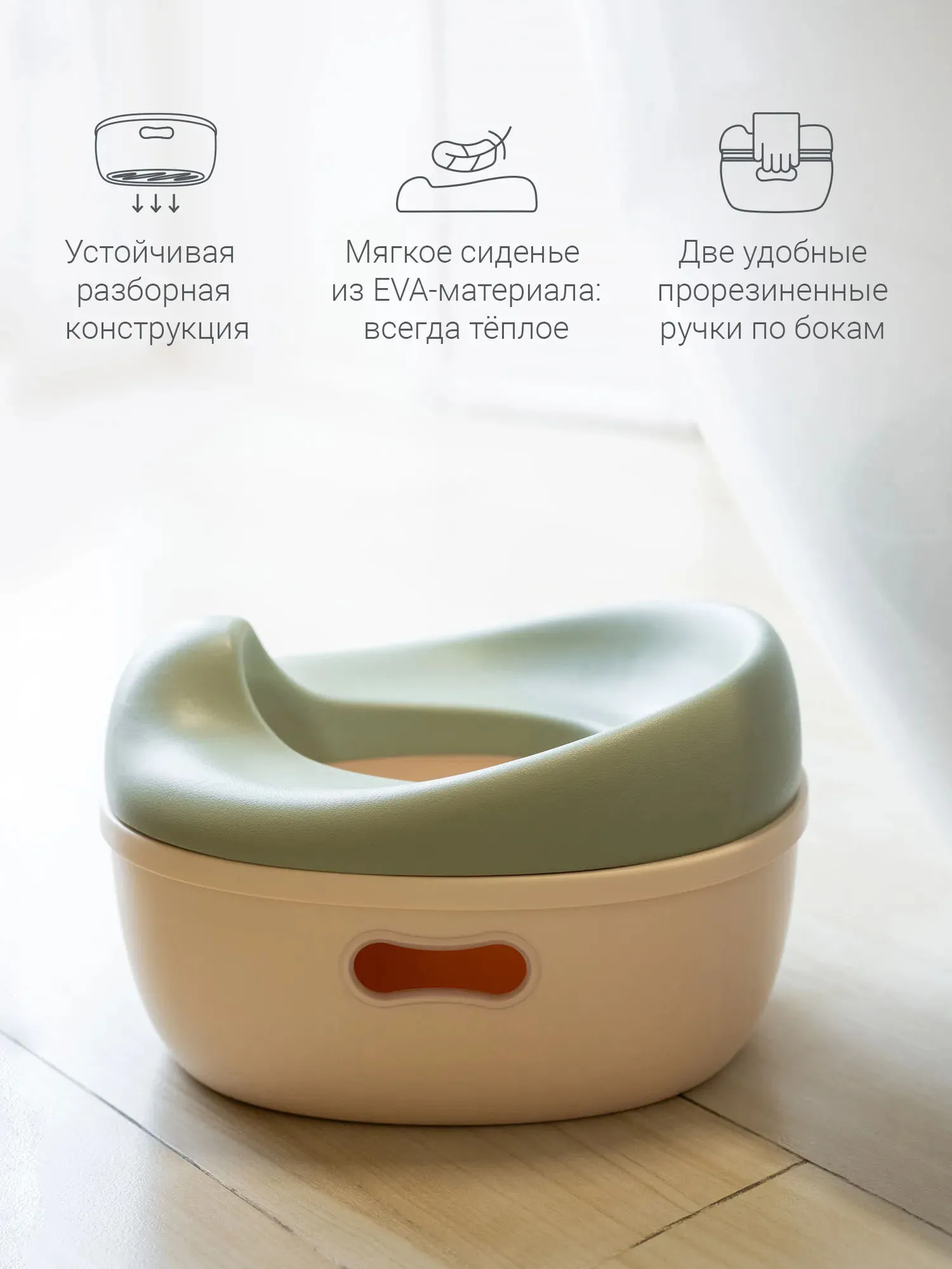 Горшок edda 3 в 1 Шалфей BPS-01003. Изображение 9