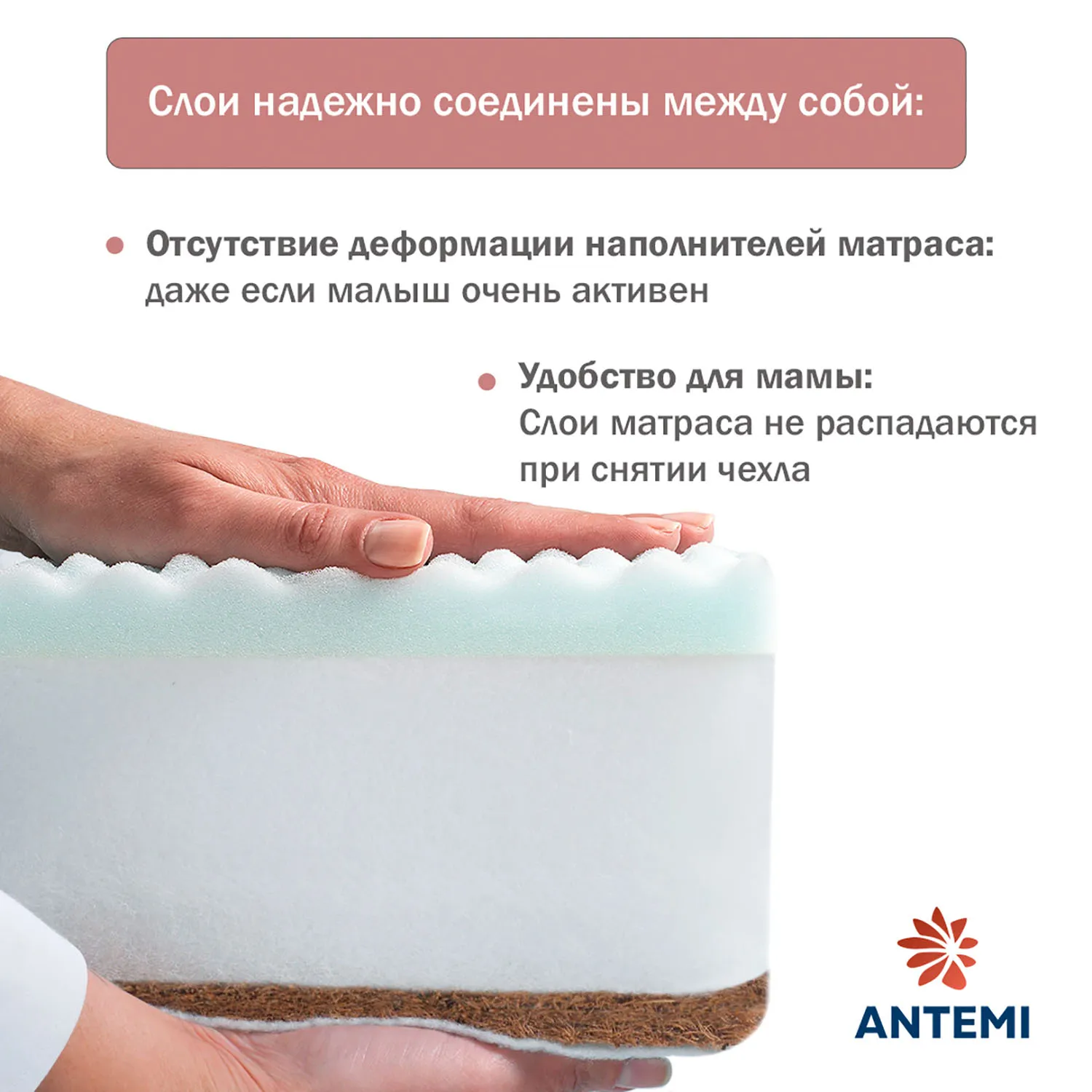Матрас ANTEMI Terra 160х70х13 см ANTR16070
