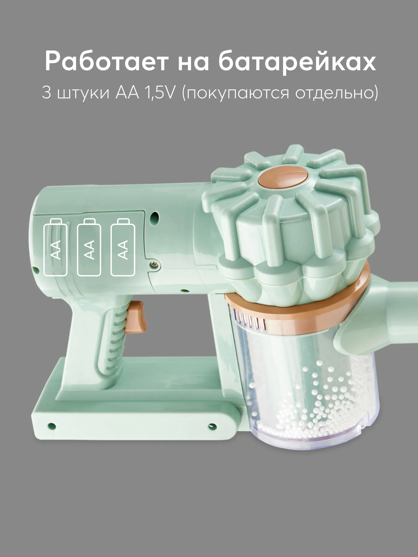 Игрушка пылесос Happy Baby Cleaning Time 331881