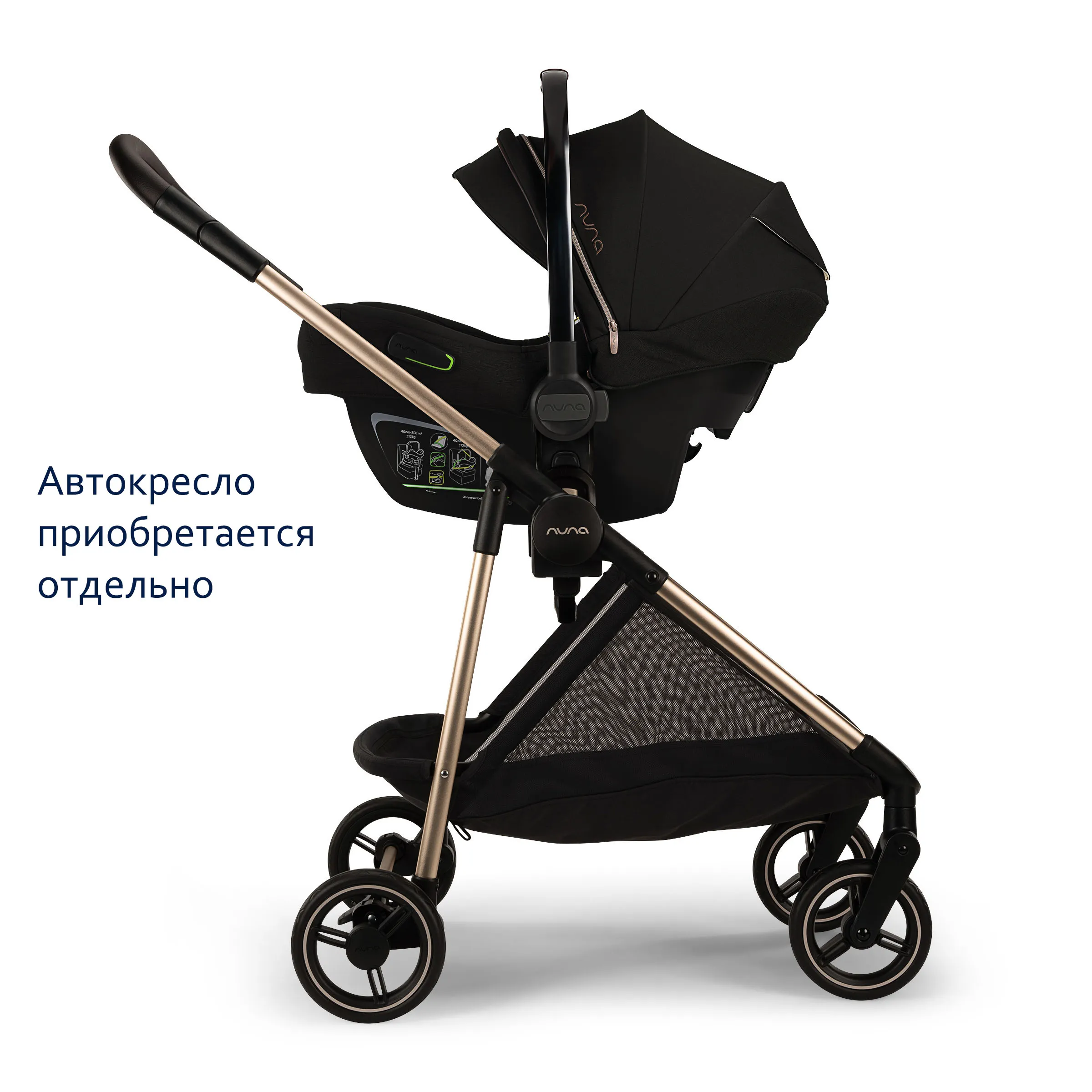 Коляска прогулочная Nuna IXXA NEXT Riveted Rose