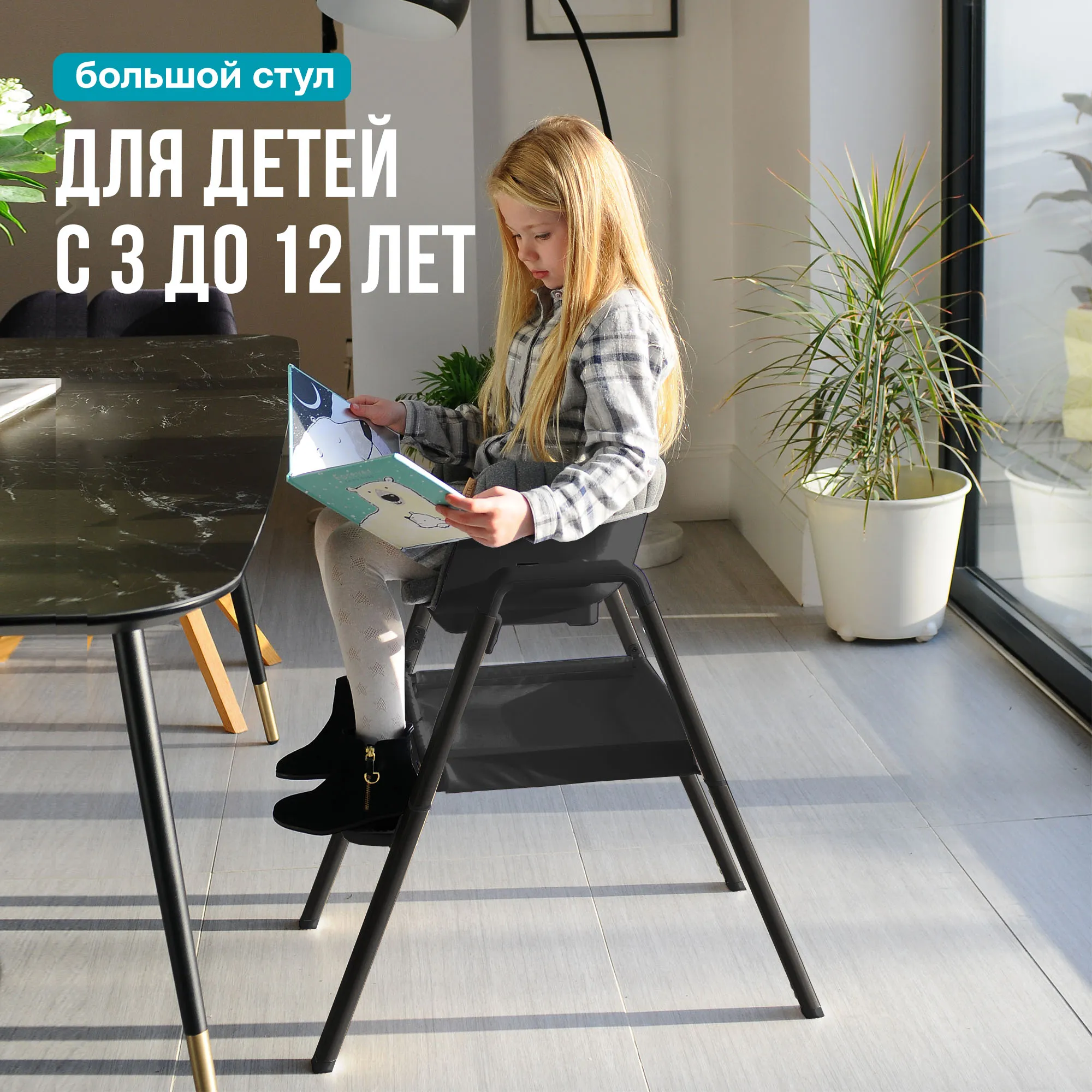 Стул Tutti Bambini для кормления High chair NOVA Complete Black/Black 611010/9999B Витрина