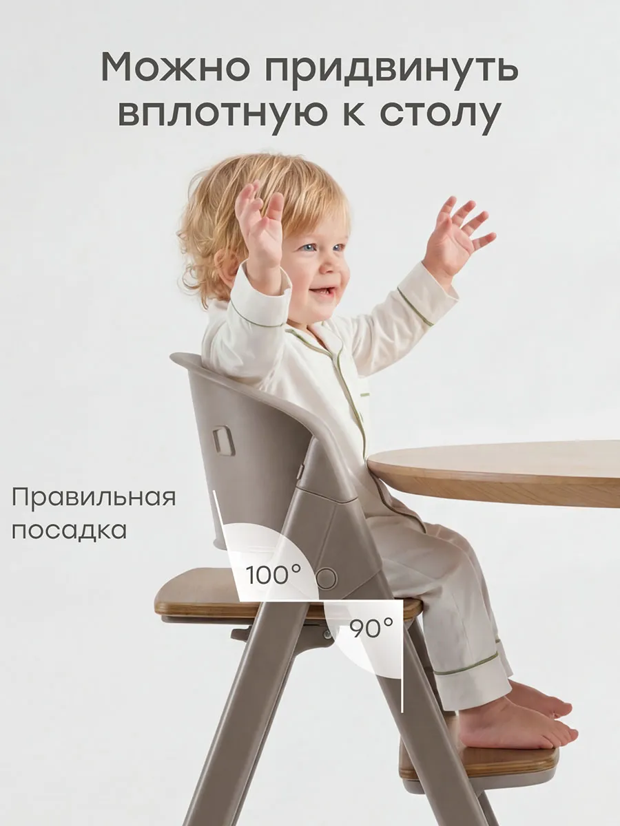 Стул для кормления Happy Baby Dorian