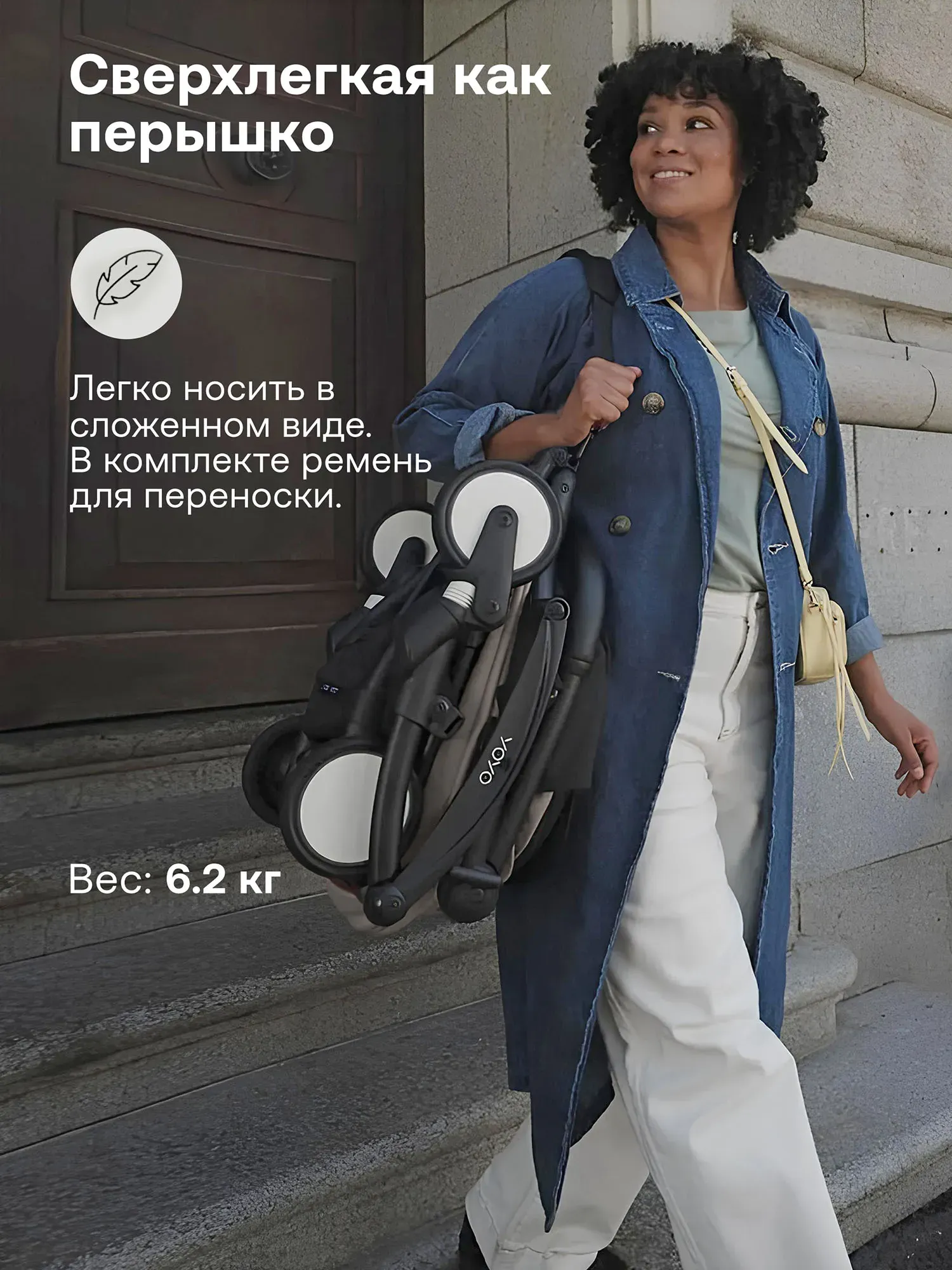 Коляска 2 в 1 Stokke/Babyzen YOYO³ рама чёрная