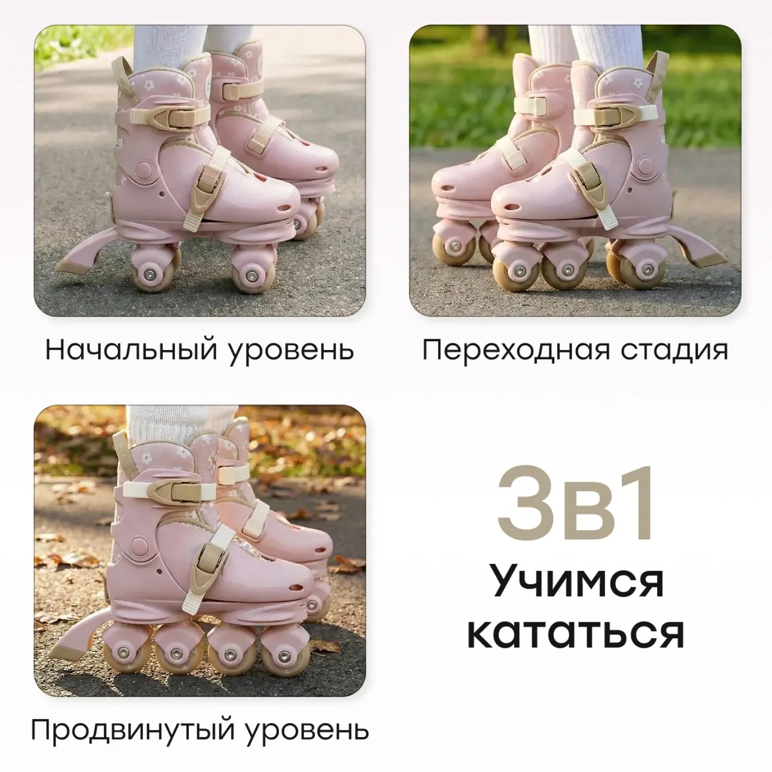 Коньки роликовые Happy Baby Vibers раздвижные р.27-30