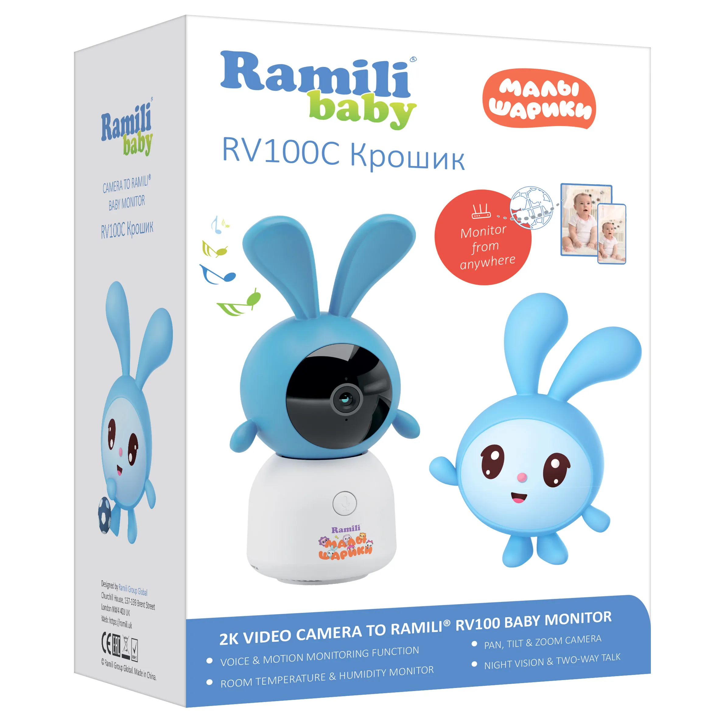 Видеоняня Ramili Baby Крошик, Малышарики с креплением RV100CKROSH