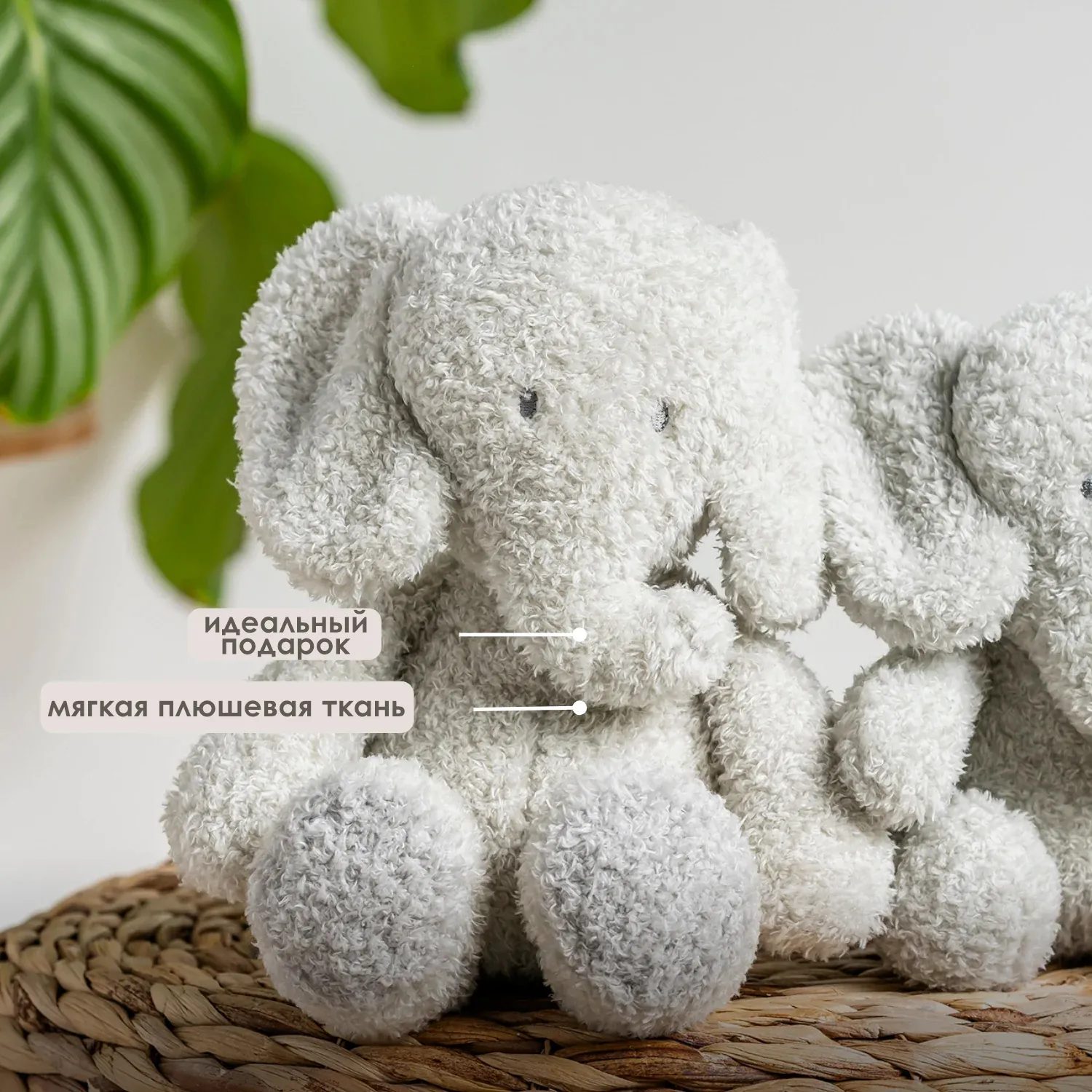 Игрушка мягкая Nattou Soft toy TEDDY Слоненок 856348