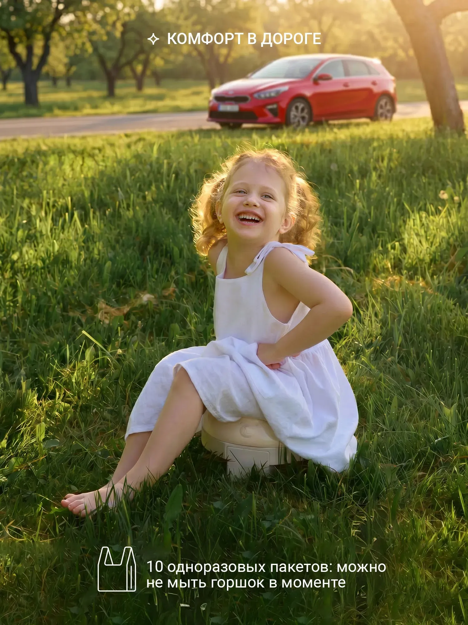 Горшок edda дорожный 3 в 1 Лён TPS-01006. Изображение 8