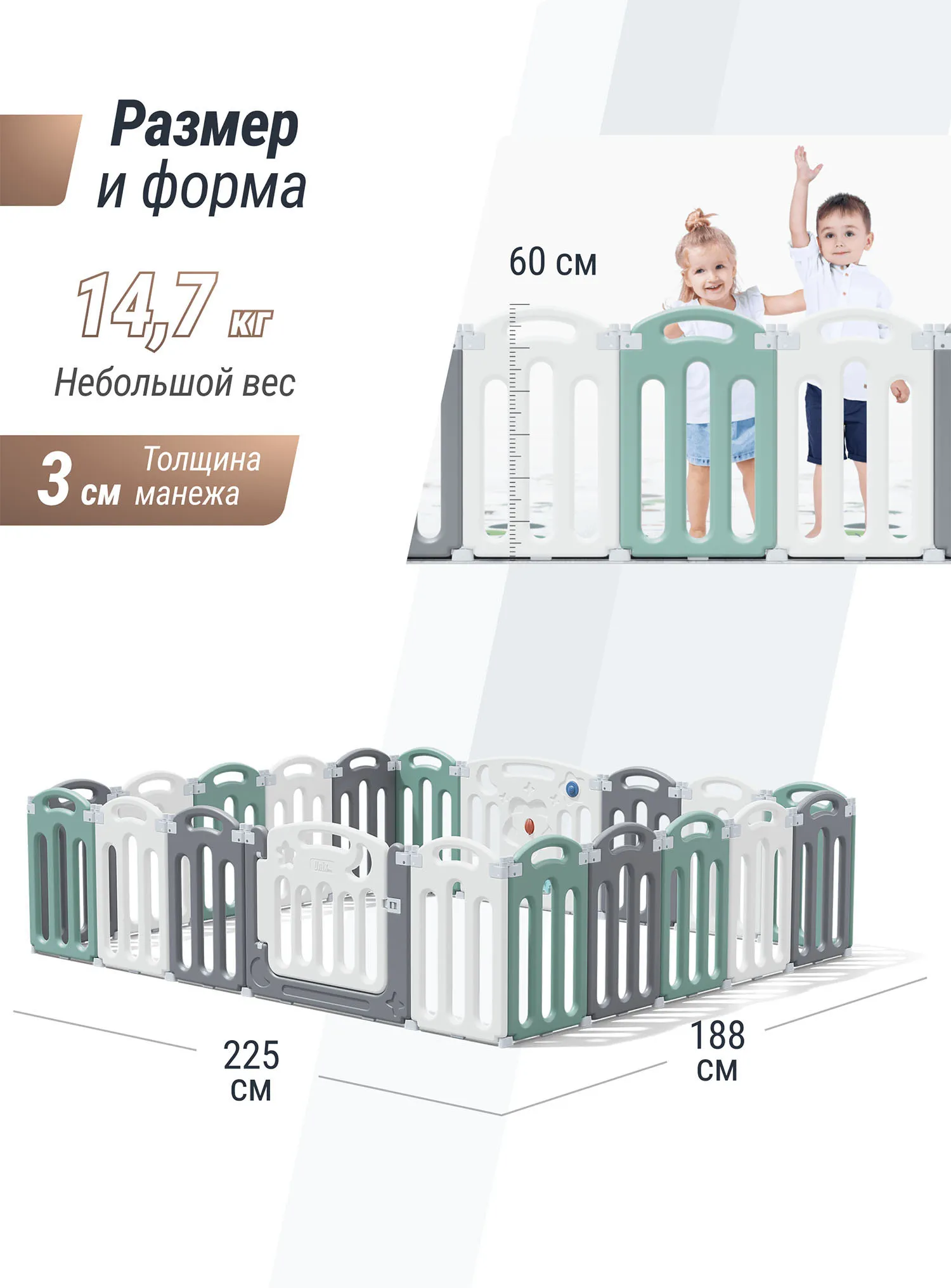 Манеж большой игровой детский UNIX Kids Simple 225x188