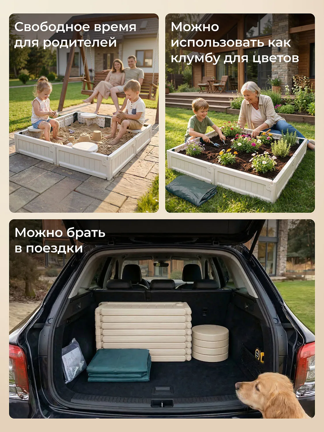 Песочница UNIX Kids квадратная Square 123