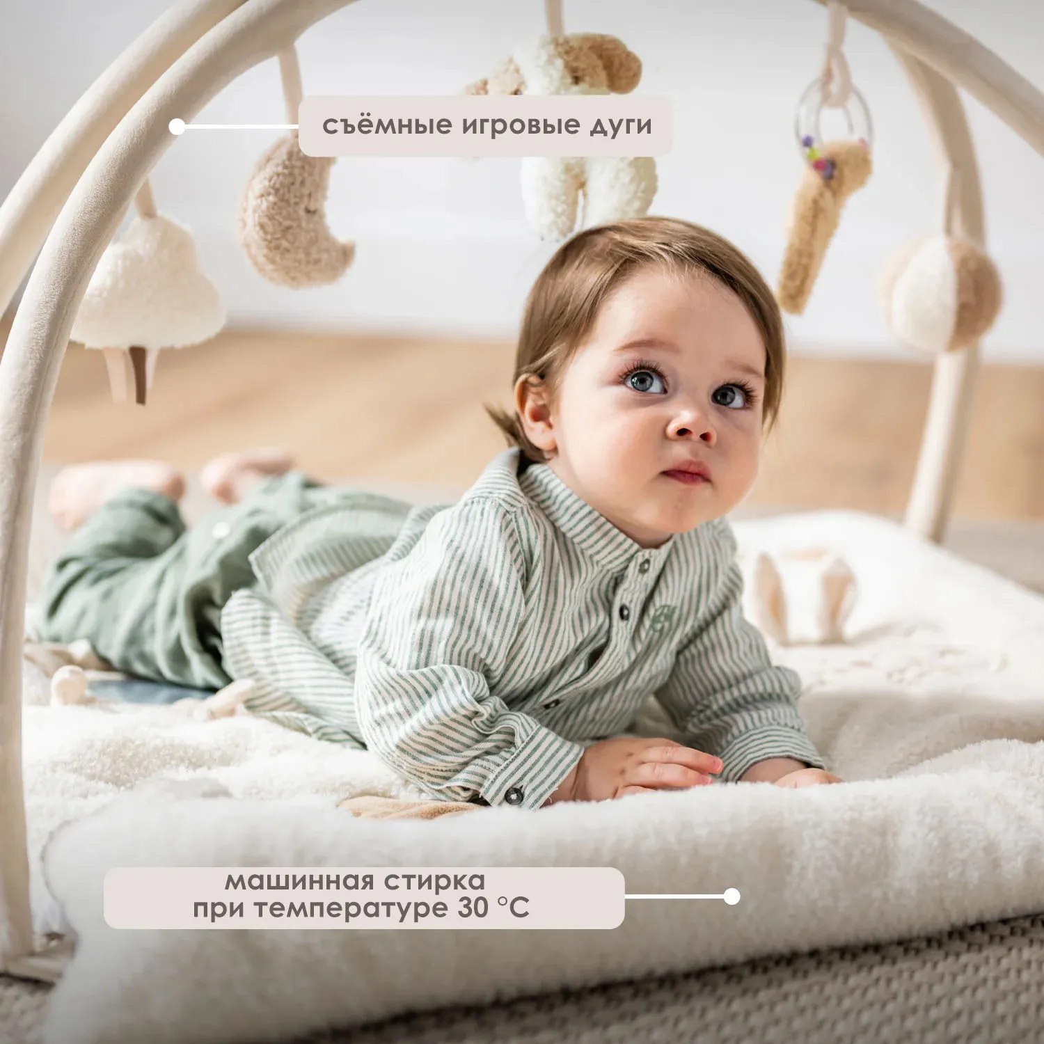 Коврик детский игровой Nattou TEDDY с арками 856393