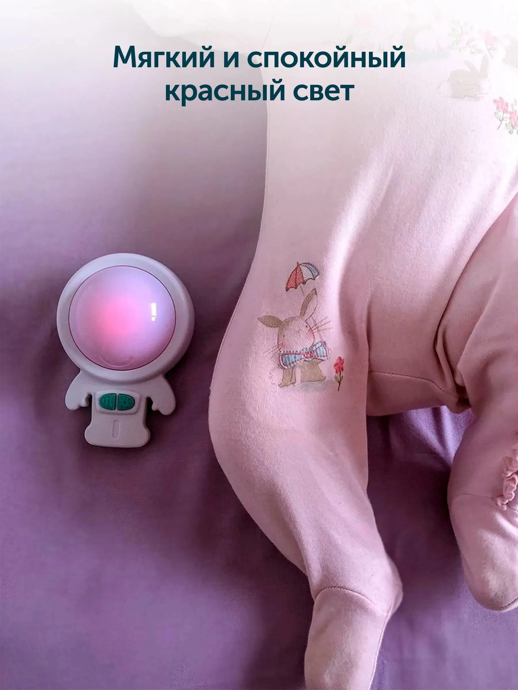 Устройство укачивающее для кровати Rockit  Zed