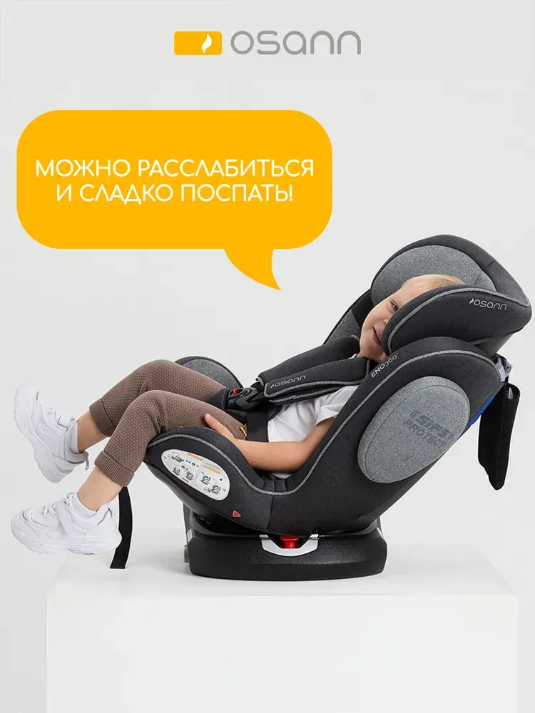 Автокресло 0+/1/2/3 Osann ENO 360°