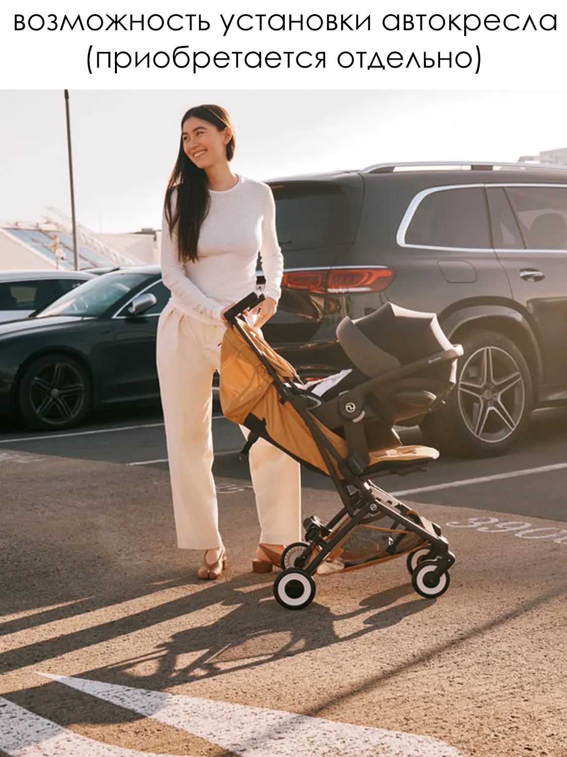 Коляска прогулочная Cybex Libelle с дождевиком и бампером 2026