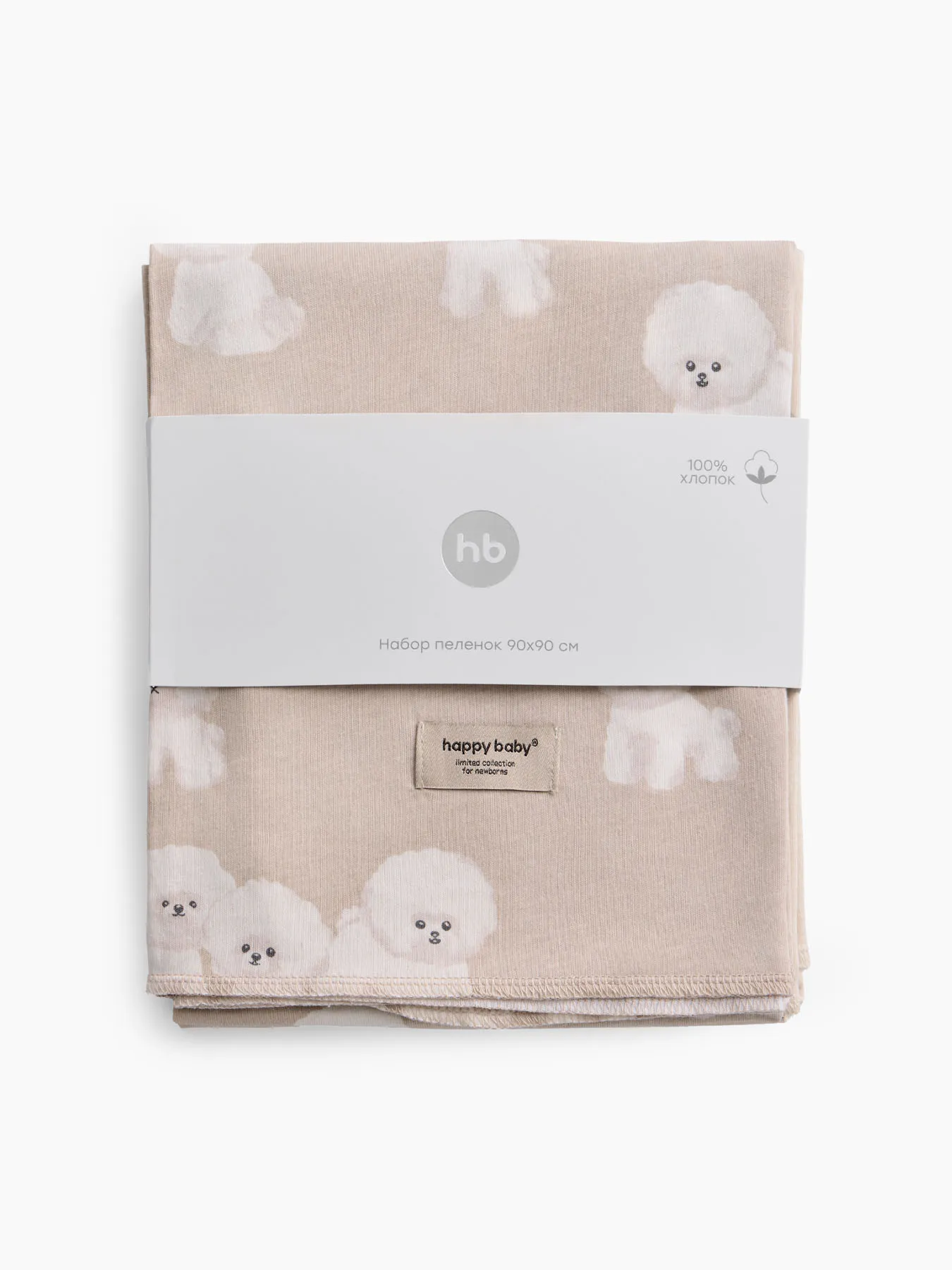 Набор пеленок Happy Baby детских 90x90 см 2 шт молочный (milky) 87589. Изображение 2