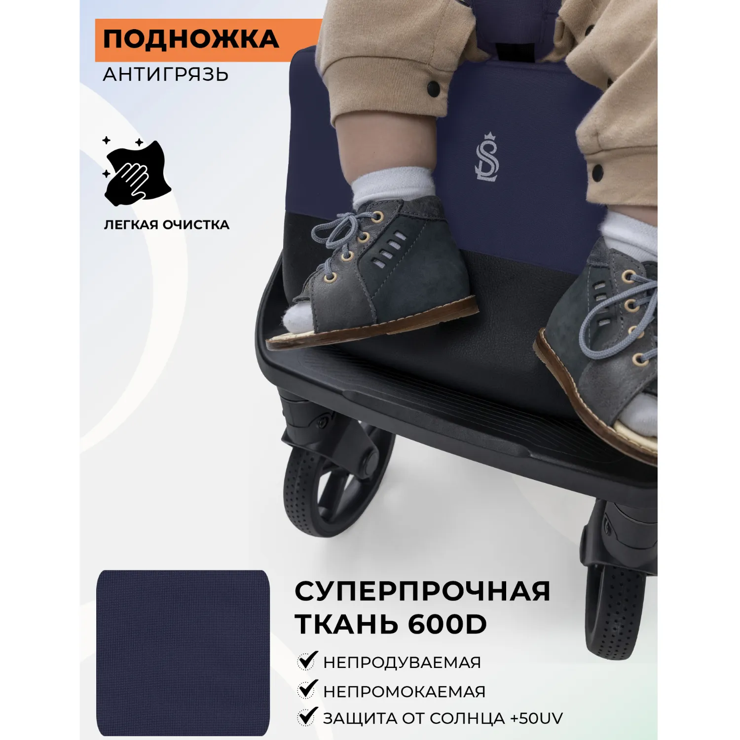 Коляска прогулочная SBL / Sweet Baby Aura Plus Basic