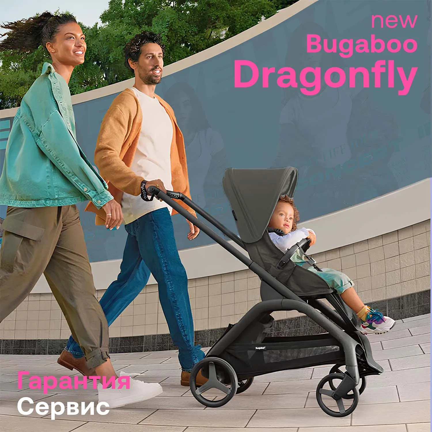 Коляска прогулочная Bugaboo Dragonfly