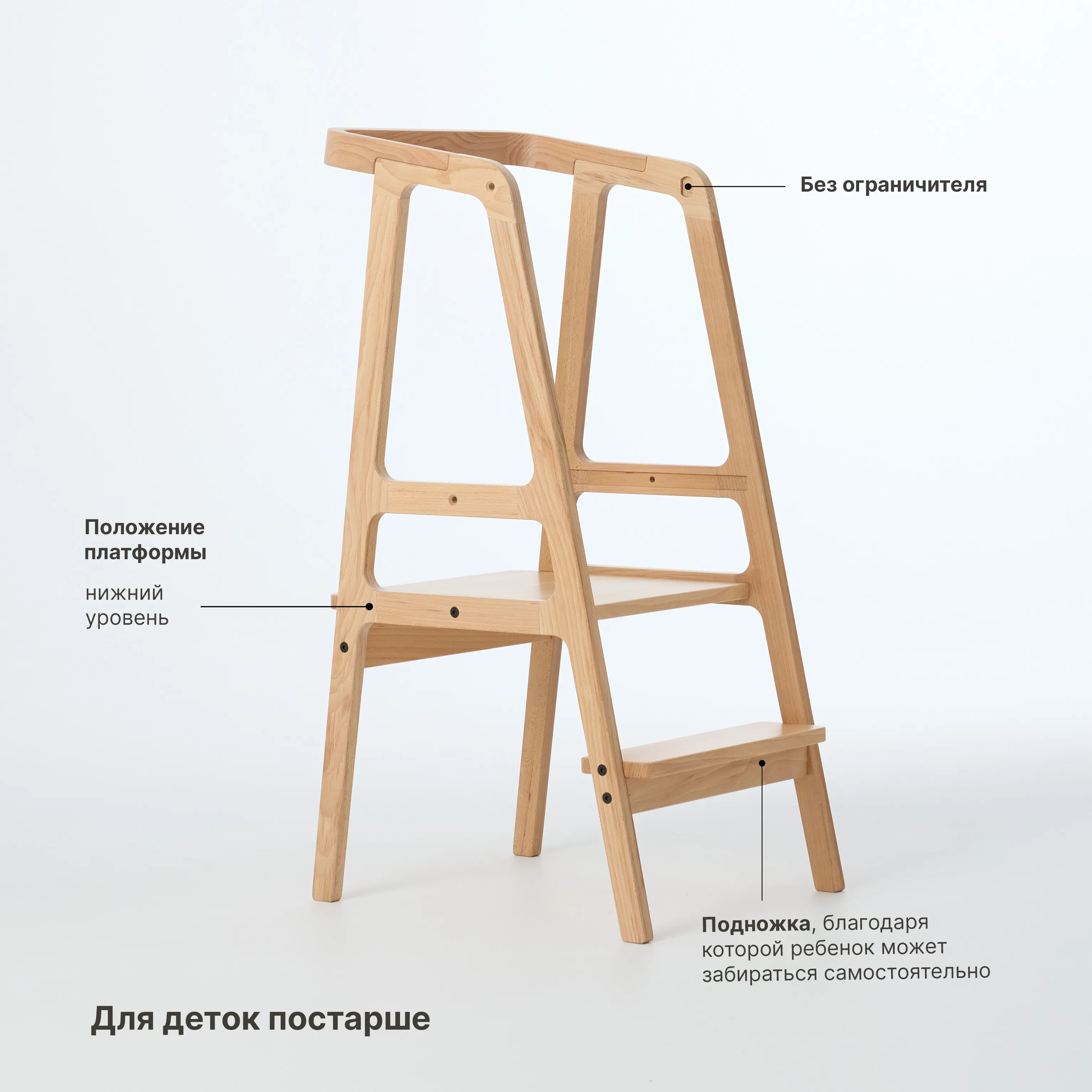 Башня помощника mommy’s uma массив бука