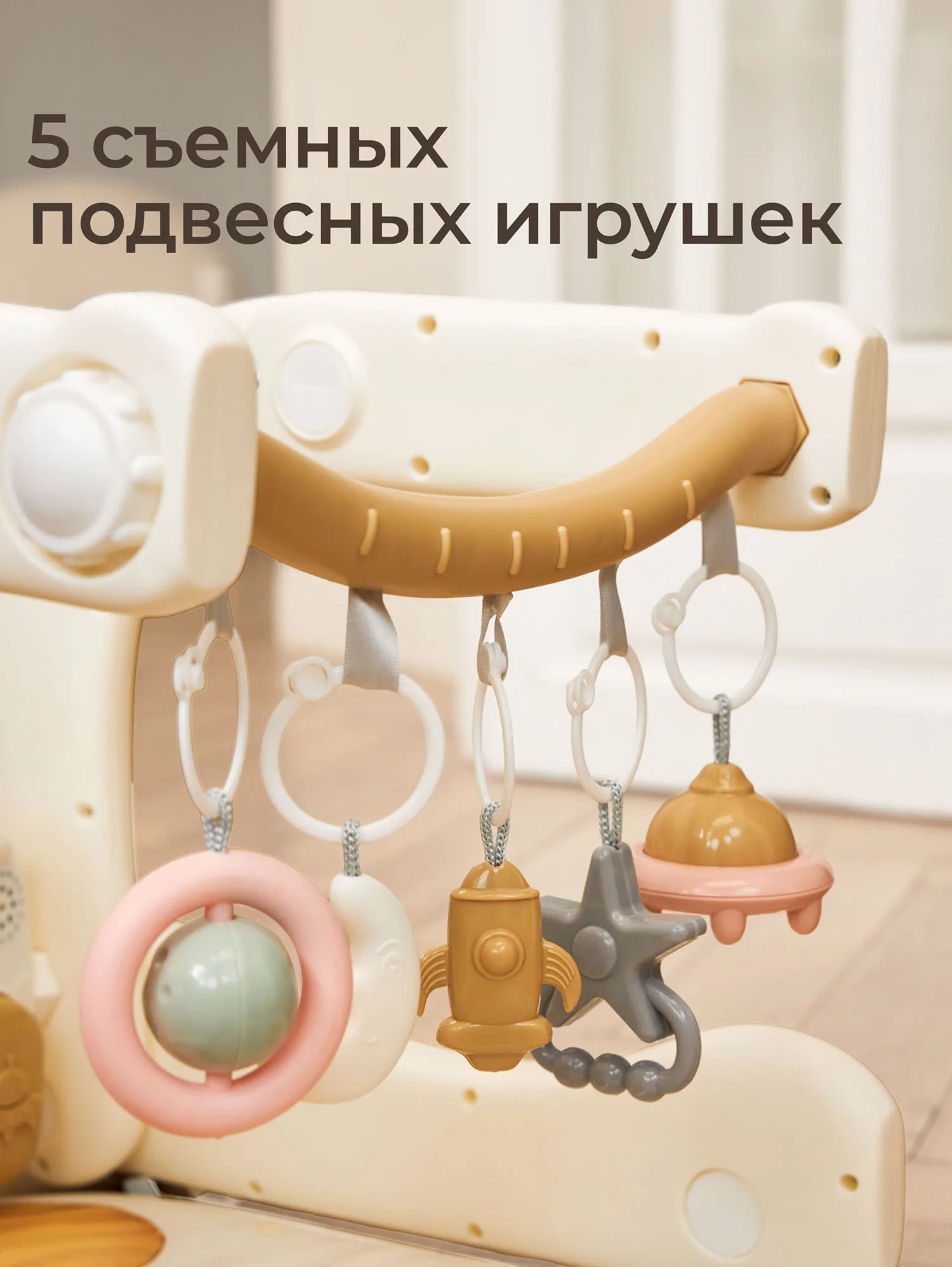 Центр игровой музыкальный UNIX Kids Cosmo 5 в 1