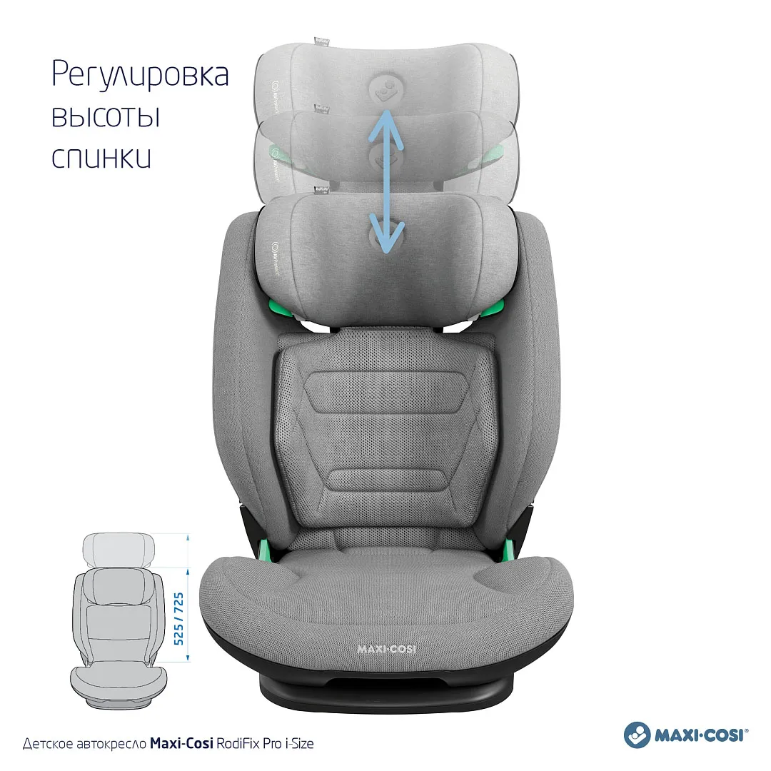 Автокресло 2/3 Maxi-Cosi RodiFix Pro2 i-Size