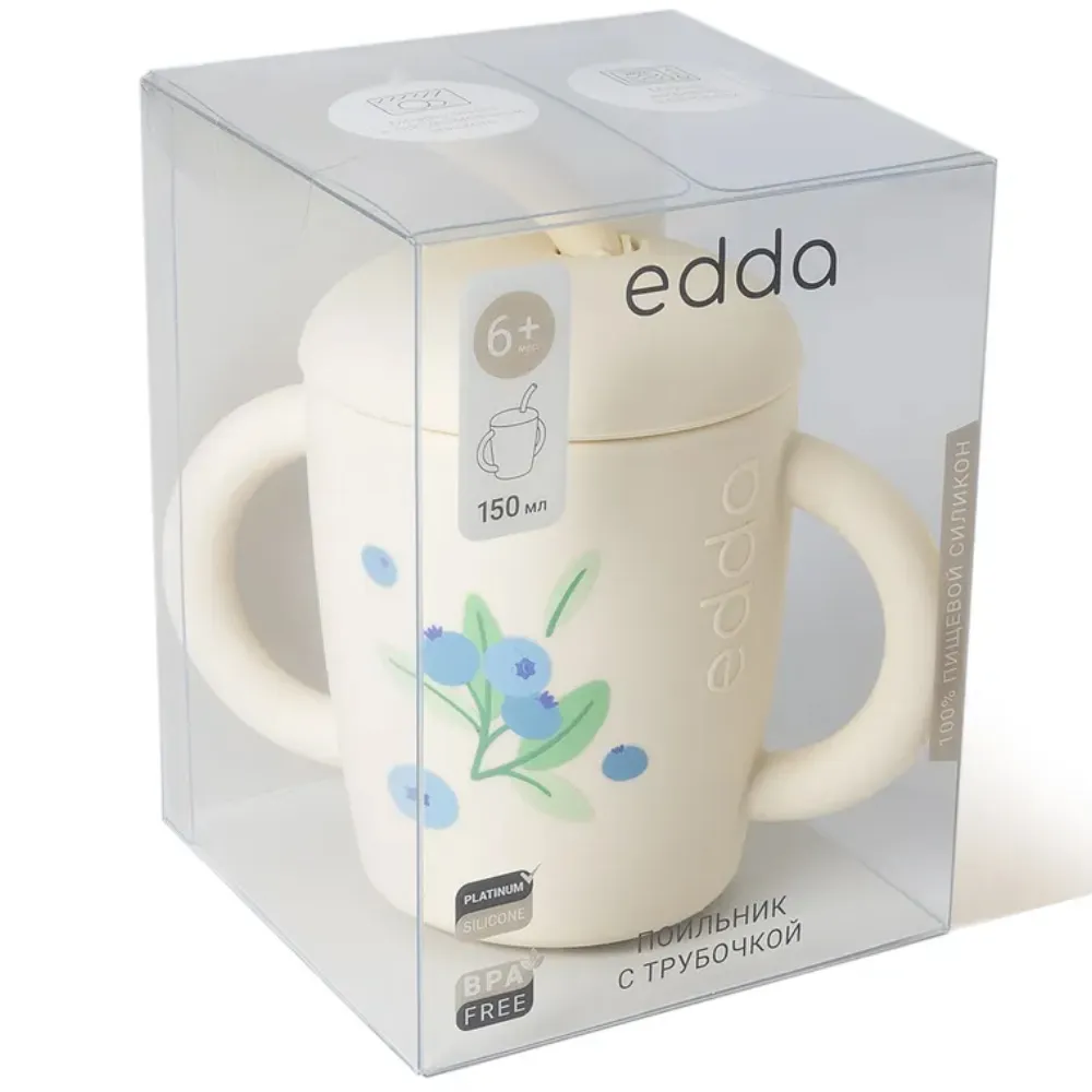 Поильник edda силиконовый с трубочкой