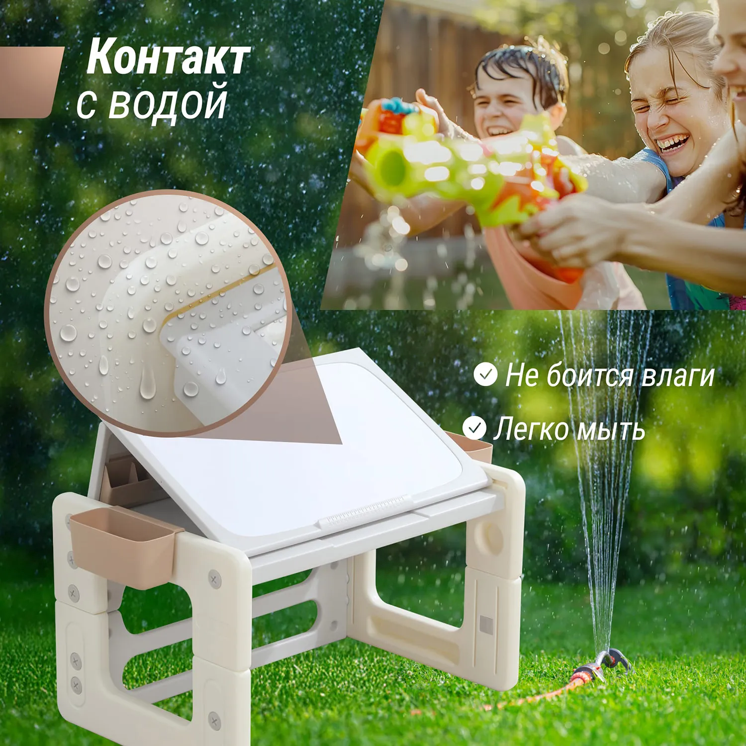 Стол со стульчиком 4 в 1 детский развивающий UNIX Kids Camel PPT4IN1CL