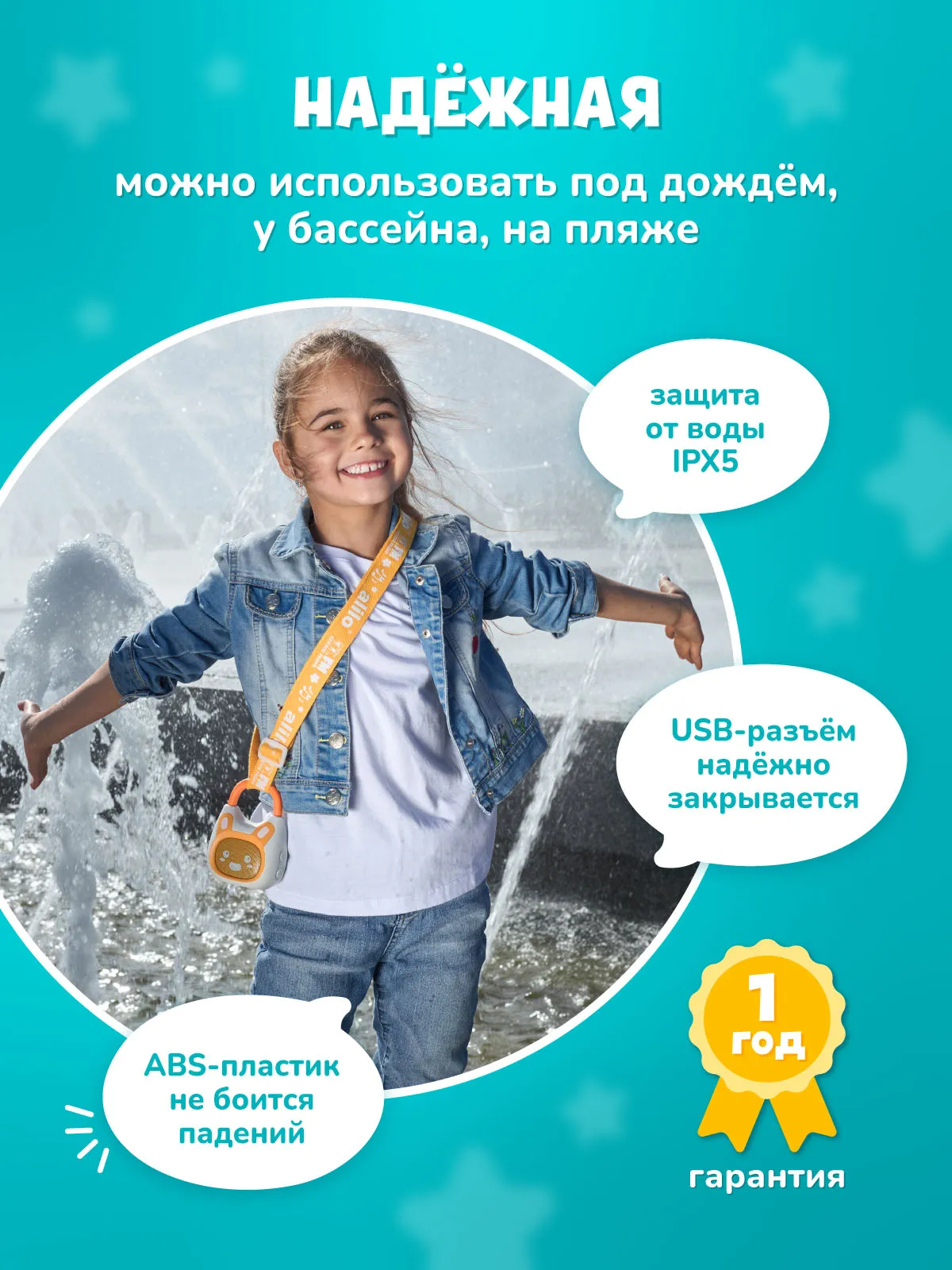 Bluetooth-колонка Детского радио Alilo K1 60291