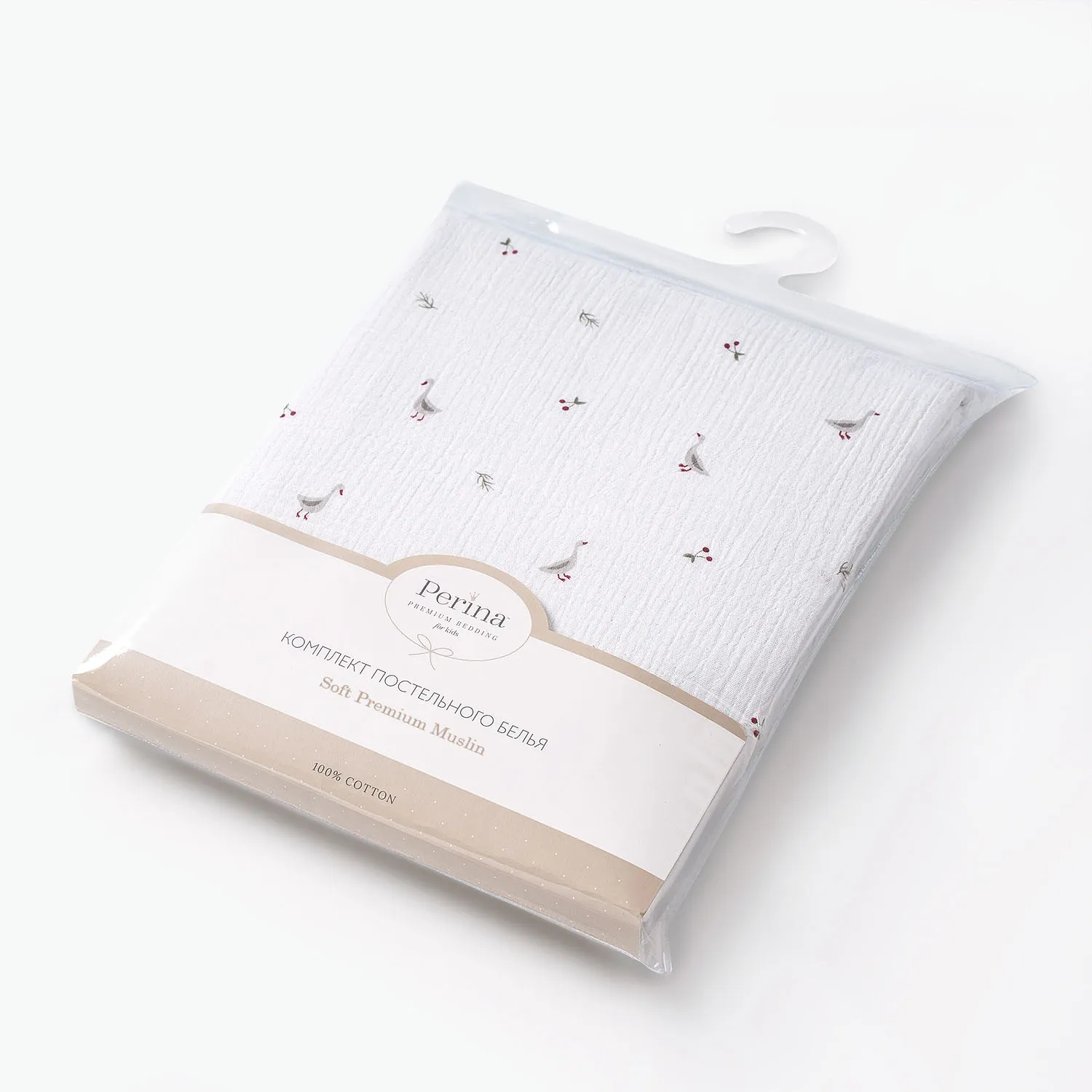 Комплект постельного белья Perina Muslin 3 предмета 120х60 Гуси/Шалфей КПБ3-М.1.22х2.8