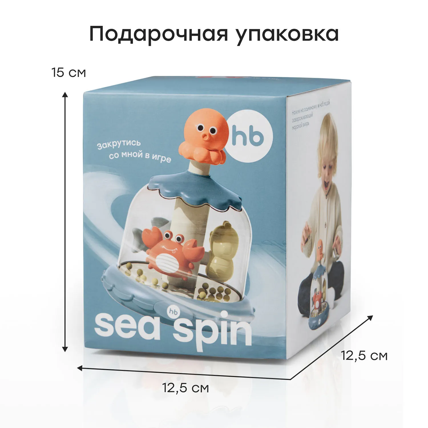 Юла-игрушка Happy Baby