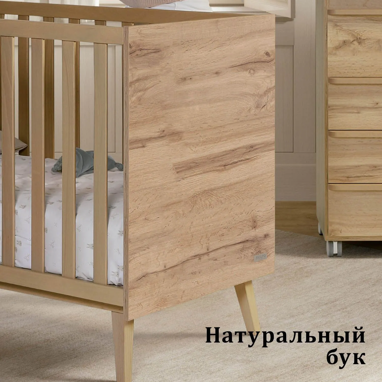 Детская кроватка 140х70 см Micuna Big Martha Oak