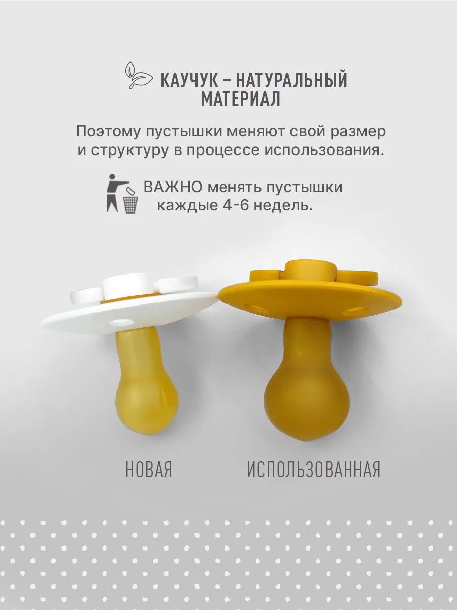 Набор пустышек латексных BIBS Liberty Colour, 2 шт. 6+ месяцев