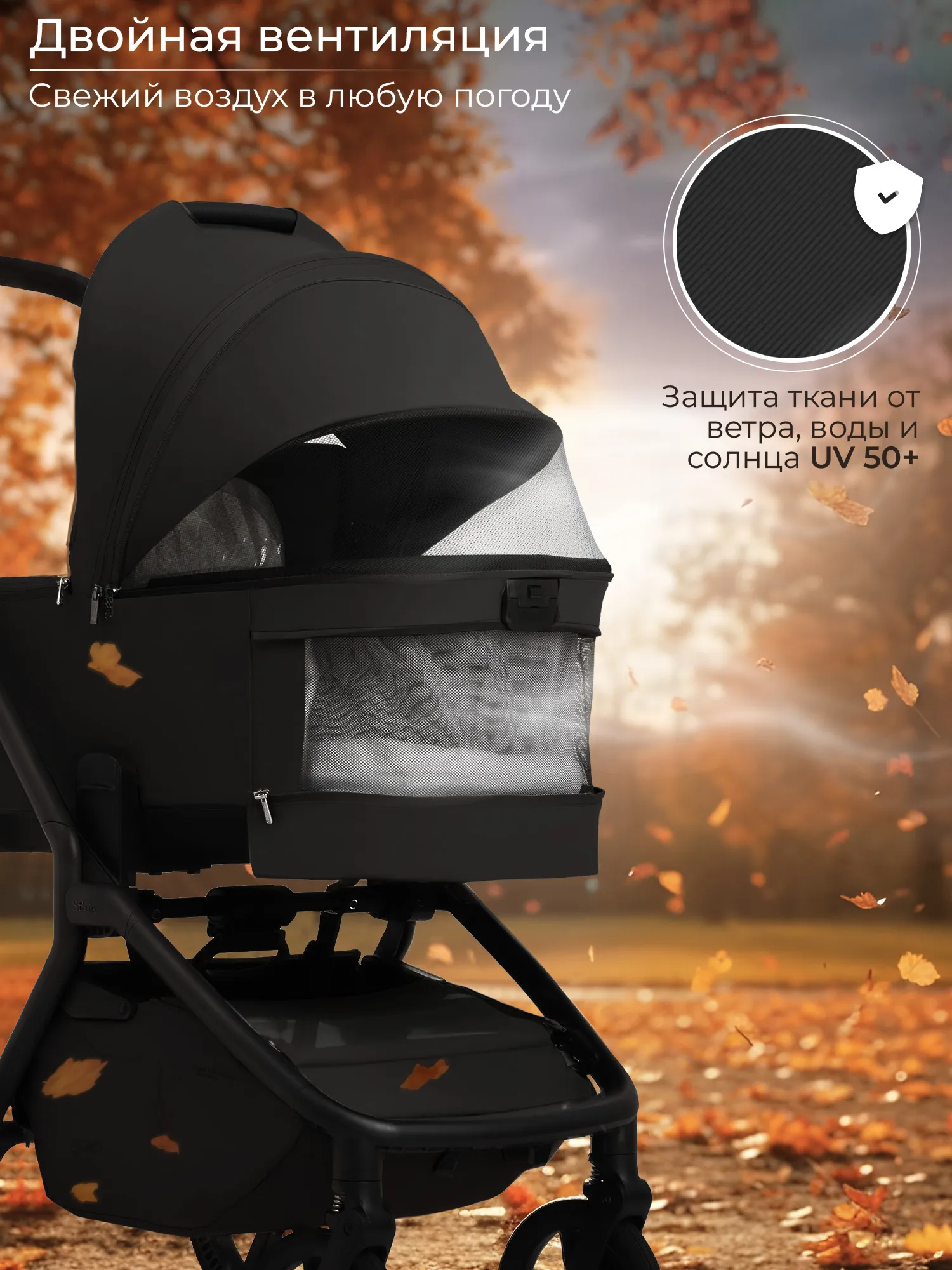 Коляска 2 в 1 SBL / Sweet Baby Orso