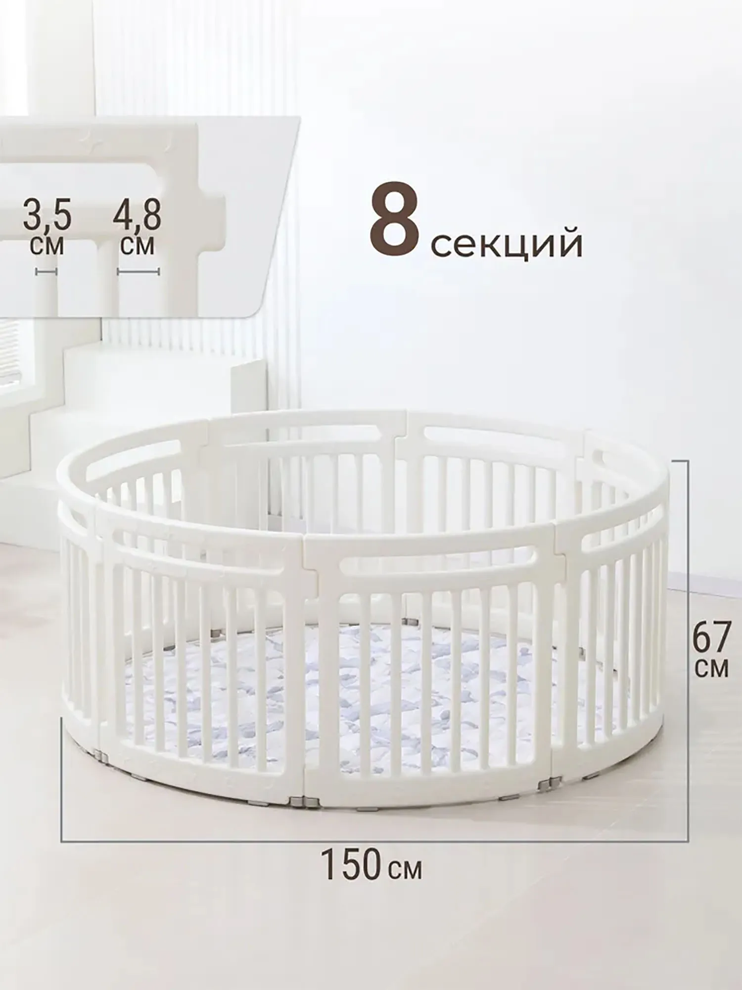 Манеж UNIX Kids Classic Round круглый 150 см