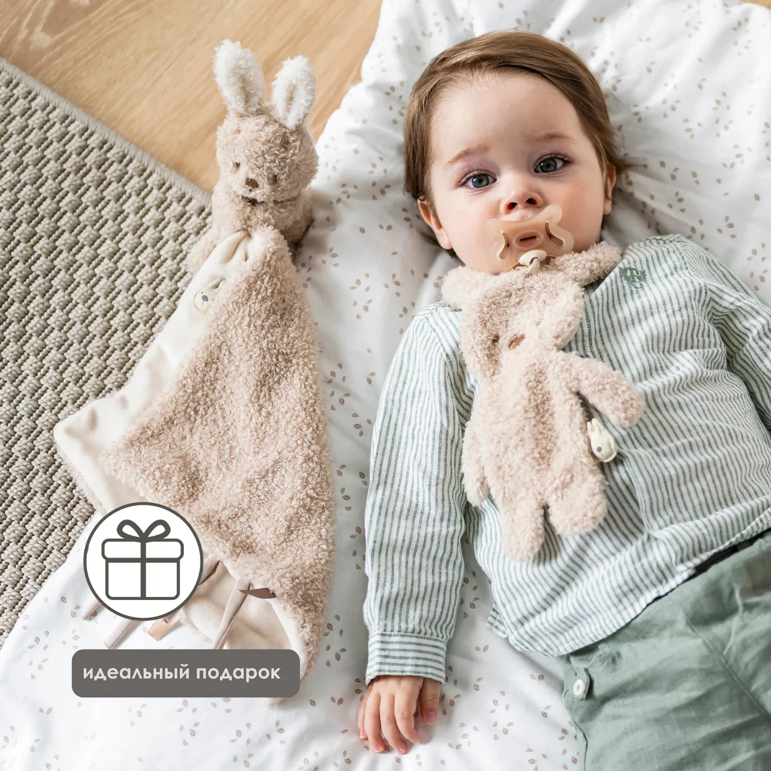 Игрушка мягкая Nattou Doudou TEDDY Кролик 856430