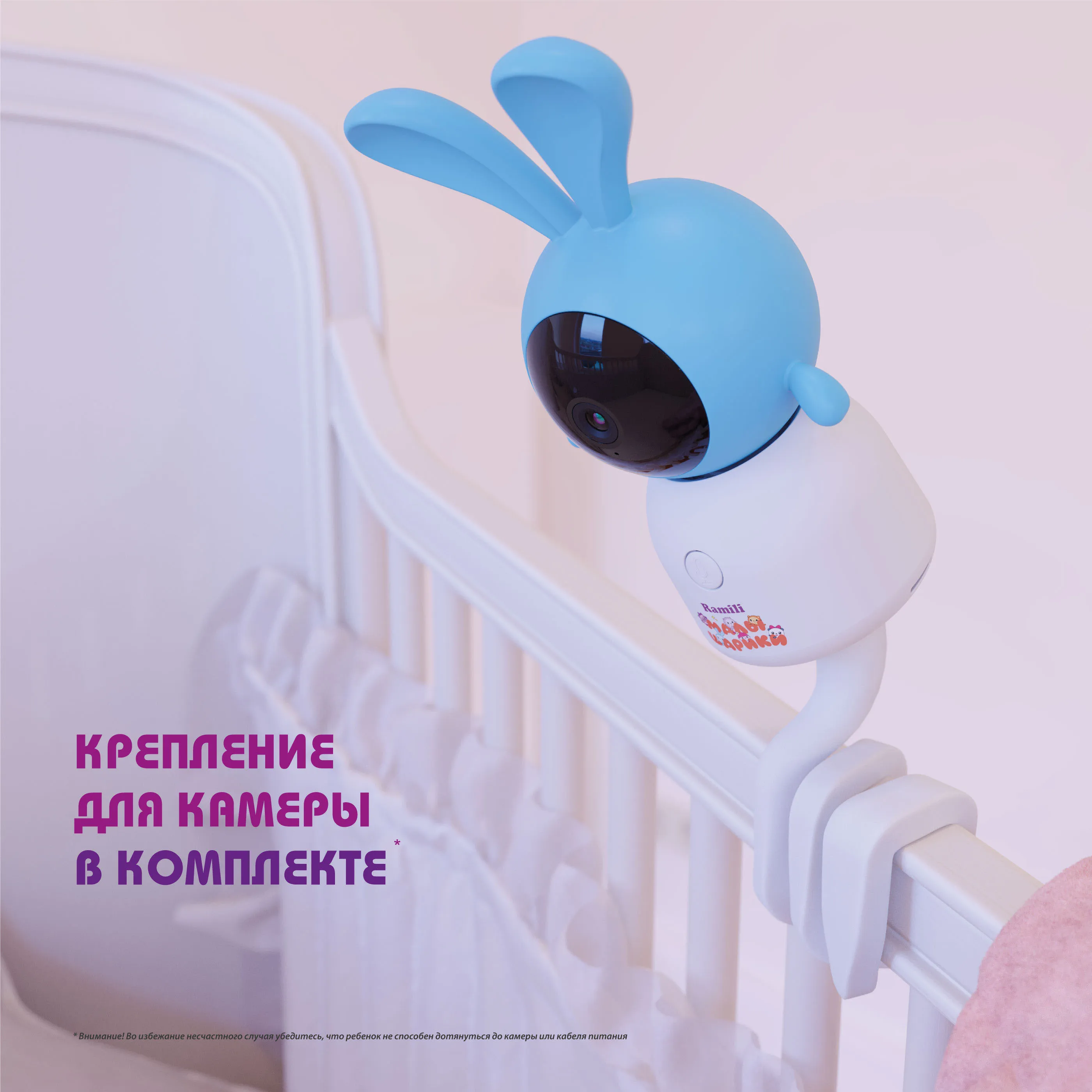 Видеоняня Ramili Baby Нюша и Крошик, Малышарики с креплениями RV100X2NUSHAKROSH