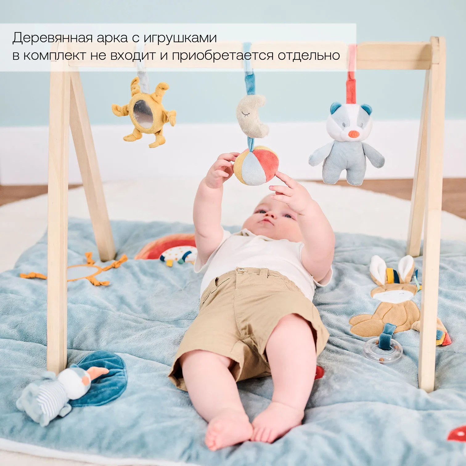 Коврик детский игровой Nattou FELIX & LEO Барсук и Ослик 595230 без арок