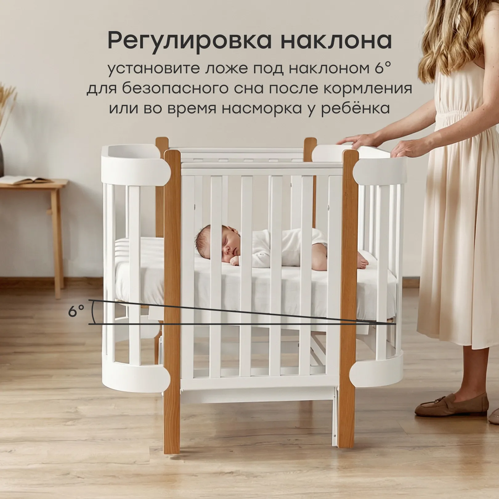 Кроватка-трансформер Happy Baby MOMMY LUX