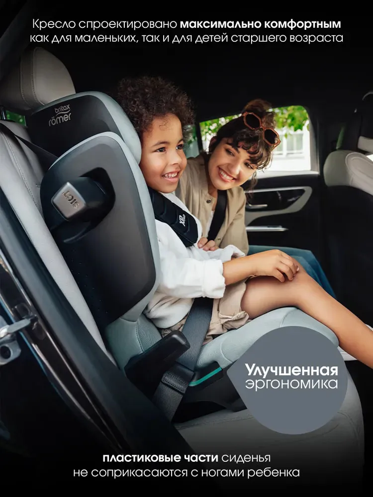 Автокресло 2/3 Britax Roemer KIDFIX PRO i-Size Classic