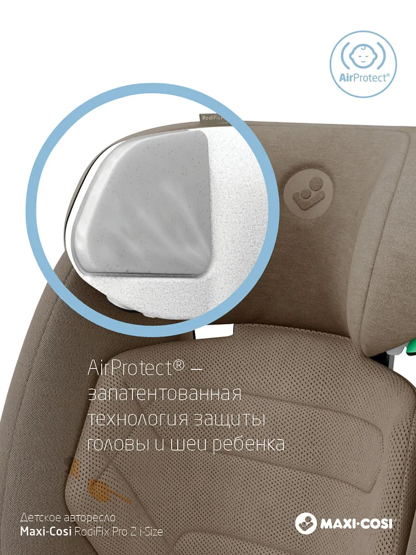Автокресло 2/3 Maxi-cosi RodiFix Pro2 i-Size